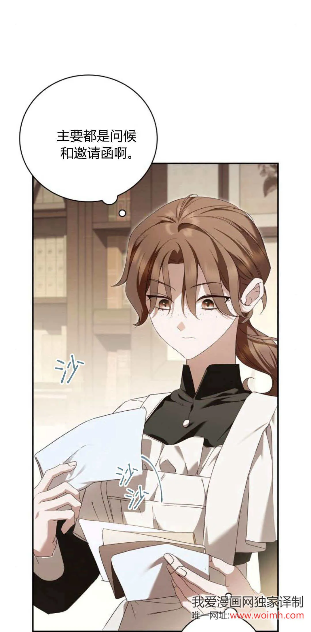 第08话 第51页