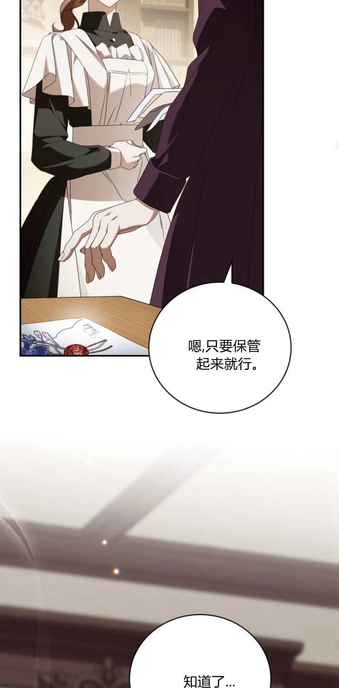 第08话 第55页