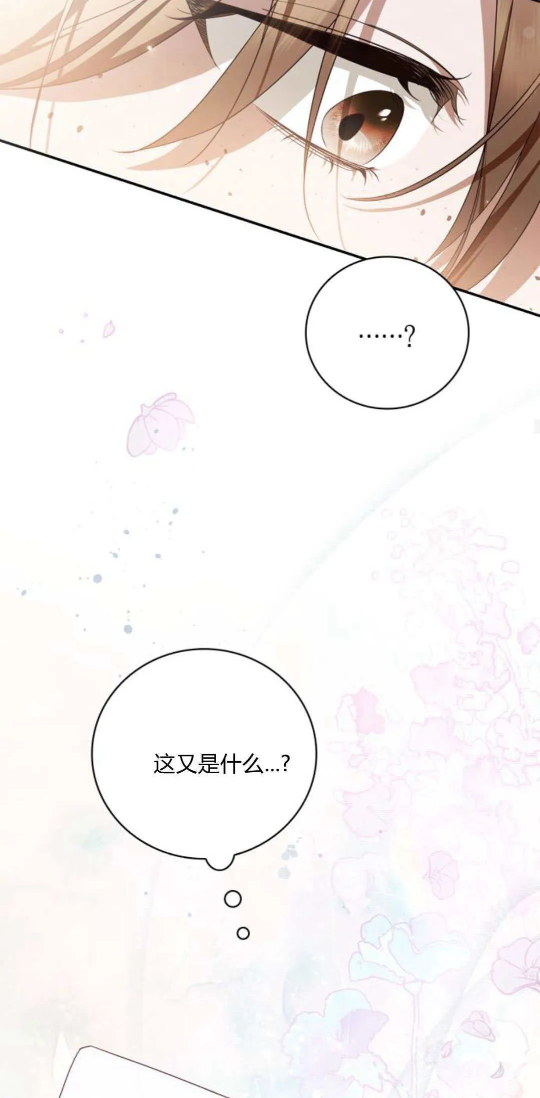 第08话 第57页