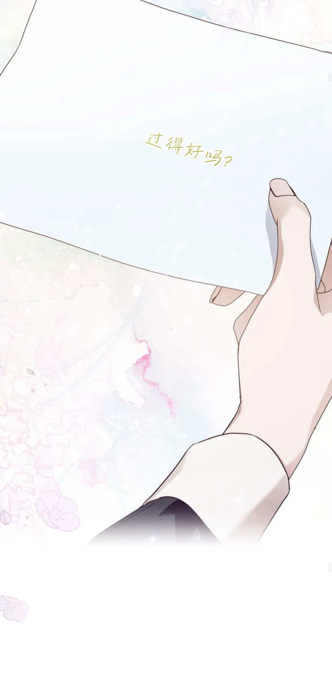 第08话 第58页
