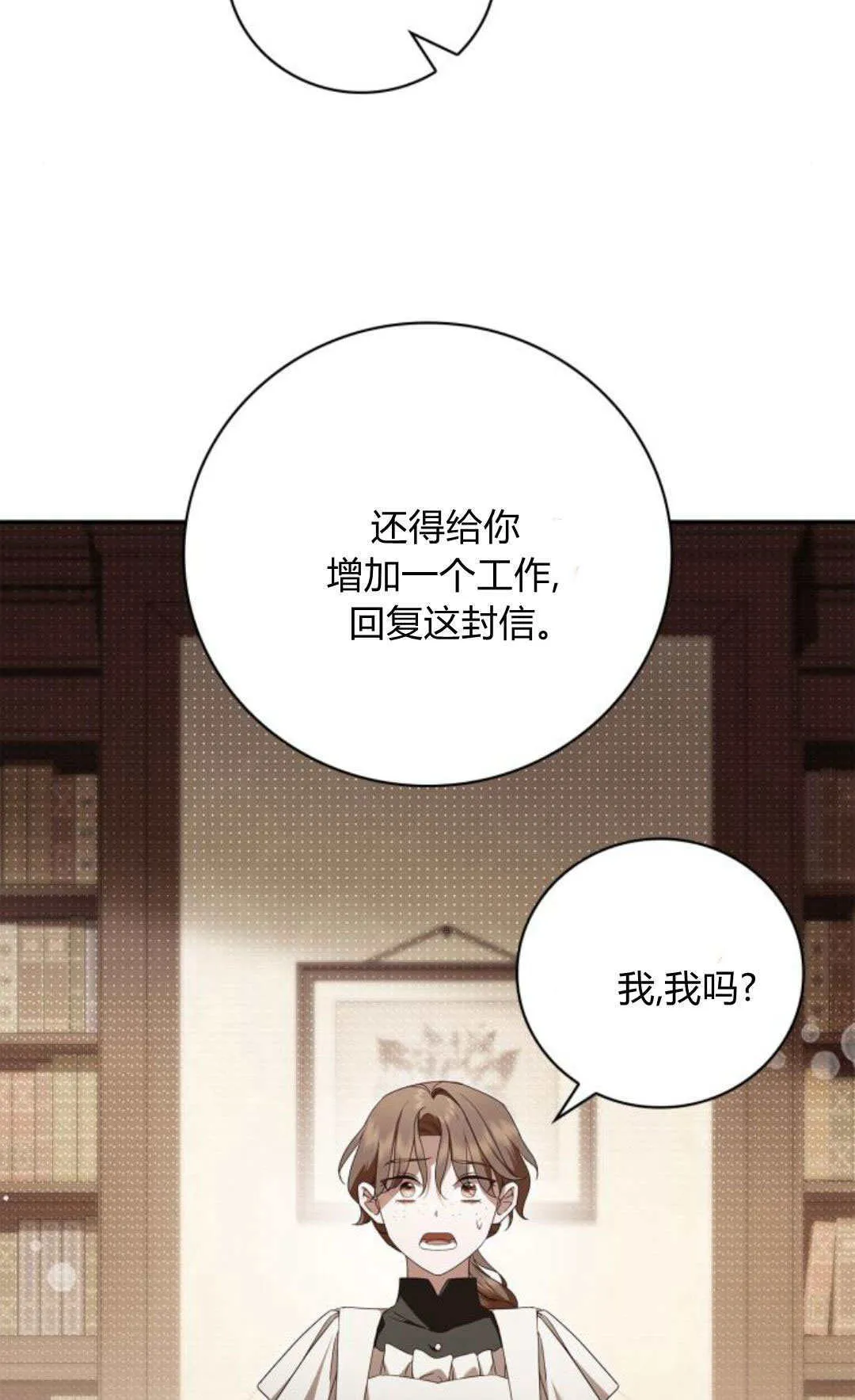 第08话 第62页