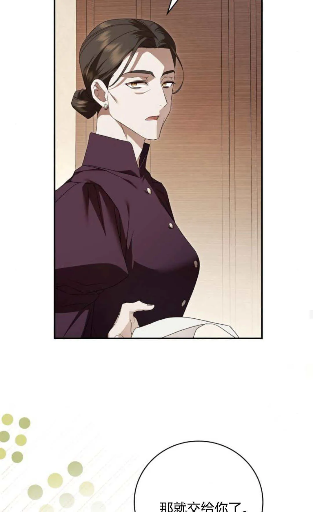 第08话 第64页