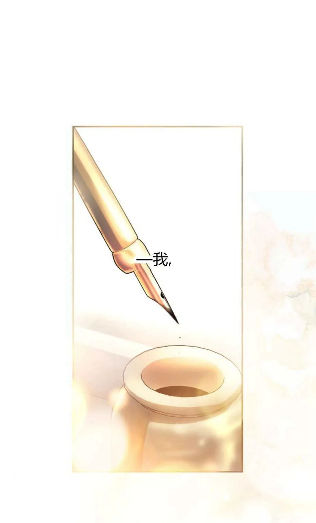 第08话 第72页