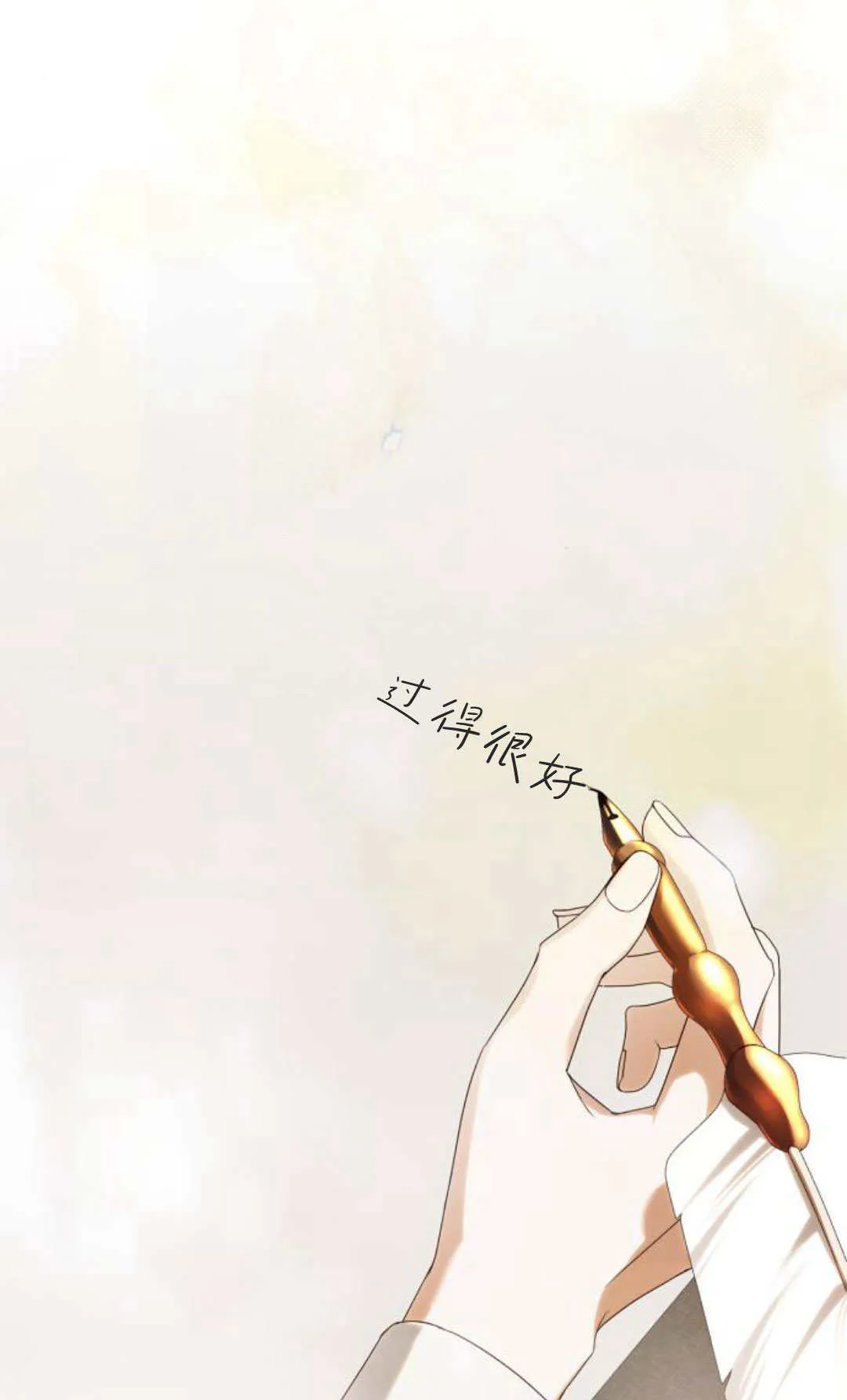 第08话 第73页