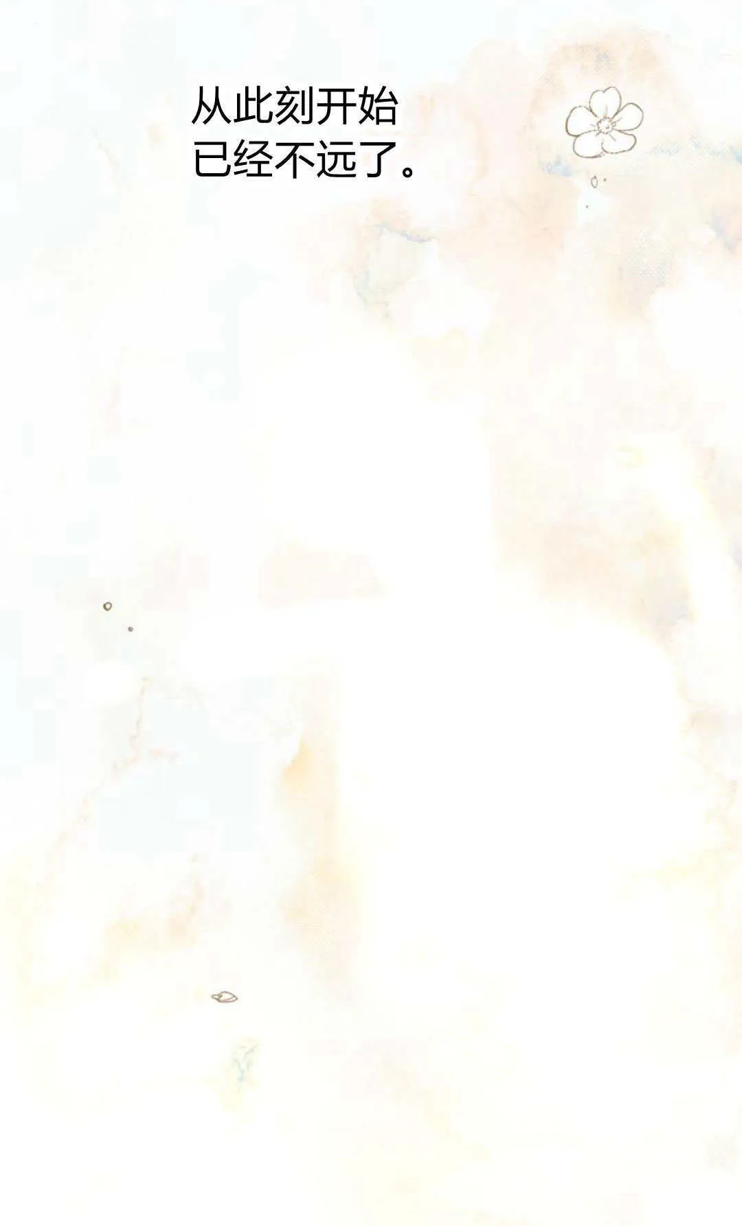 第08话 第75页