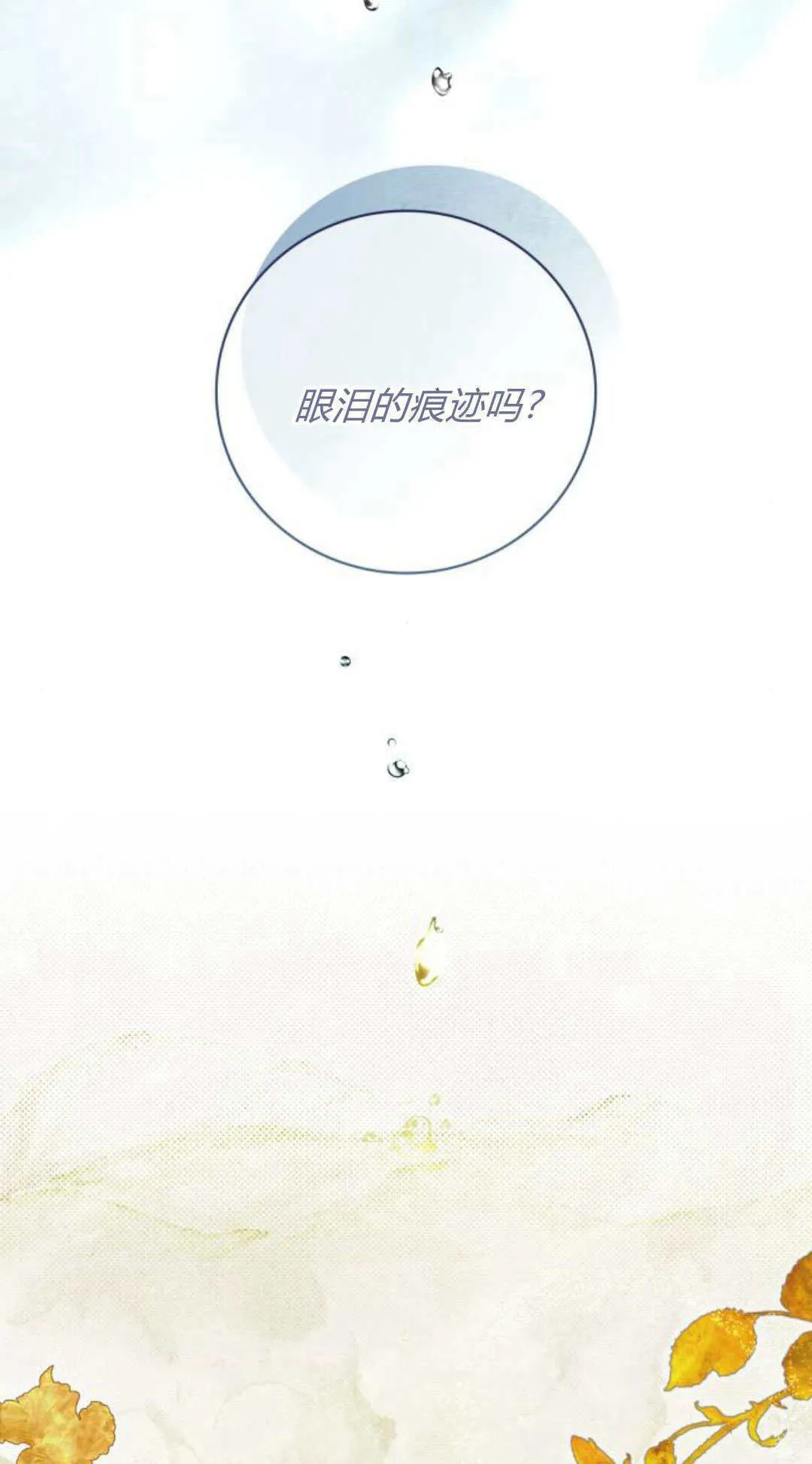 第09话 第4页