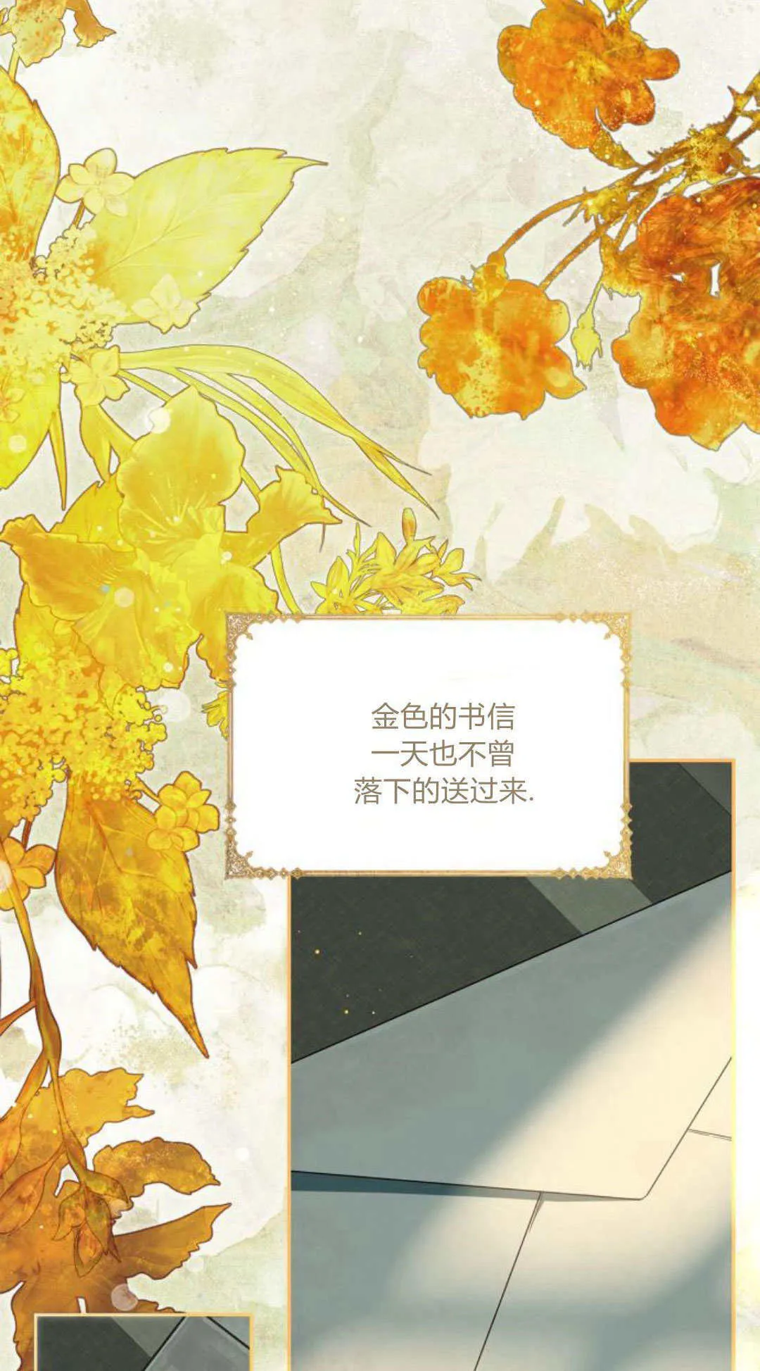 第09话 第5页