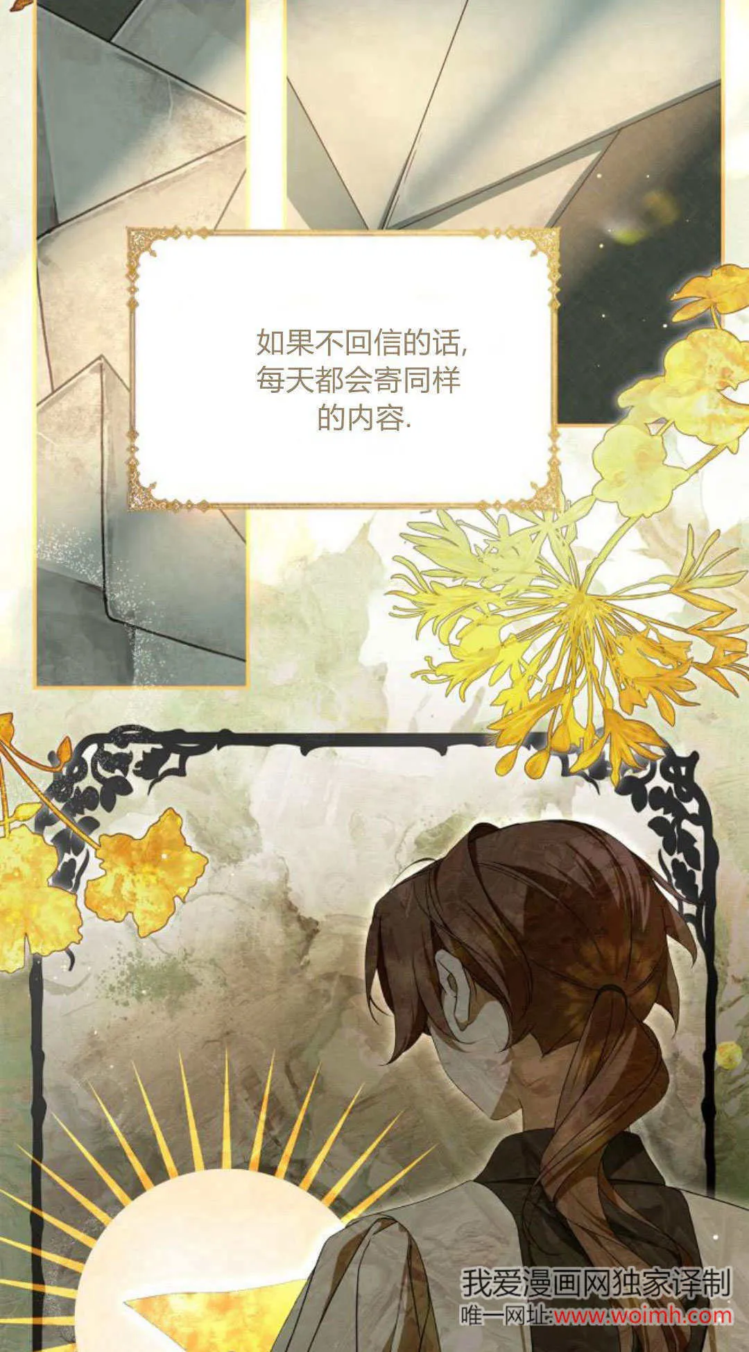 第09话 第6页