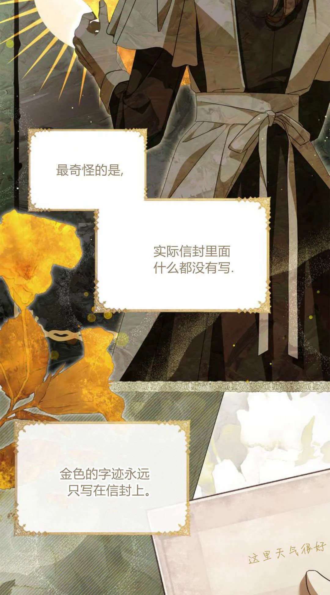 第09话 第7页