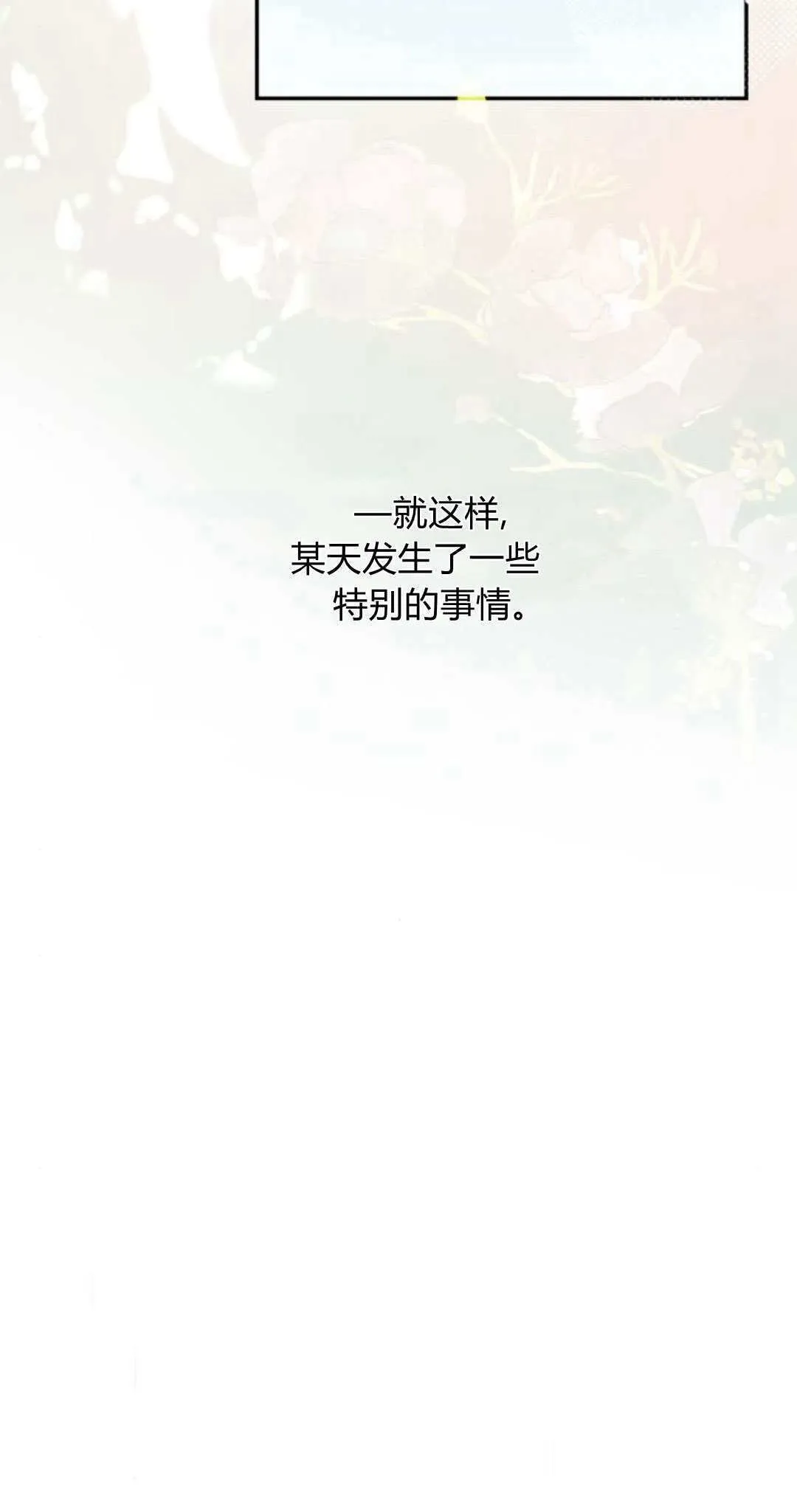 第09话 第18页