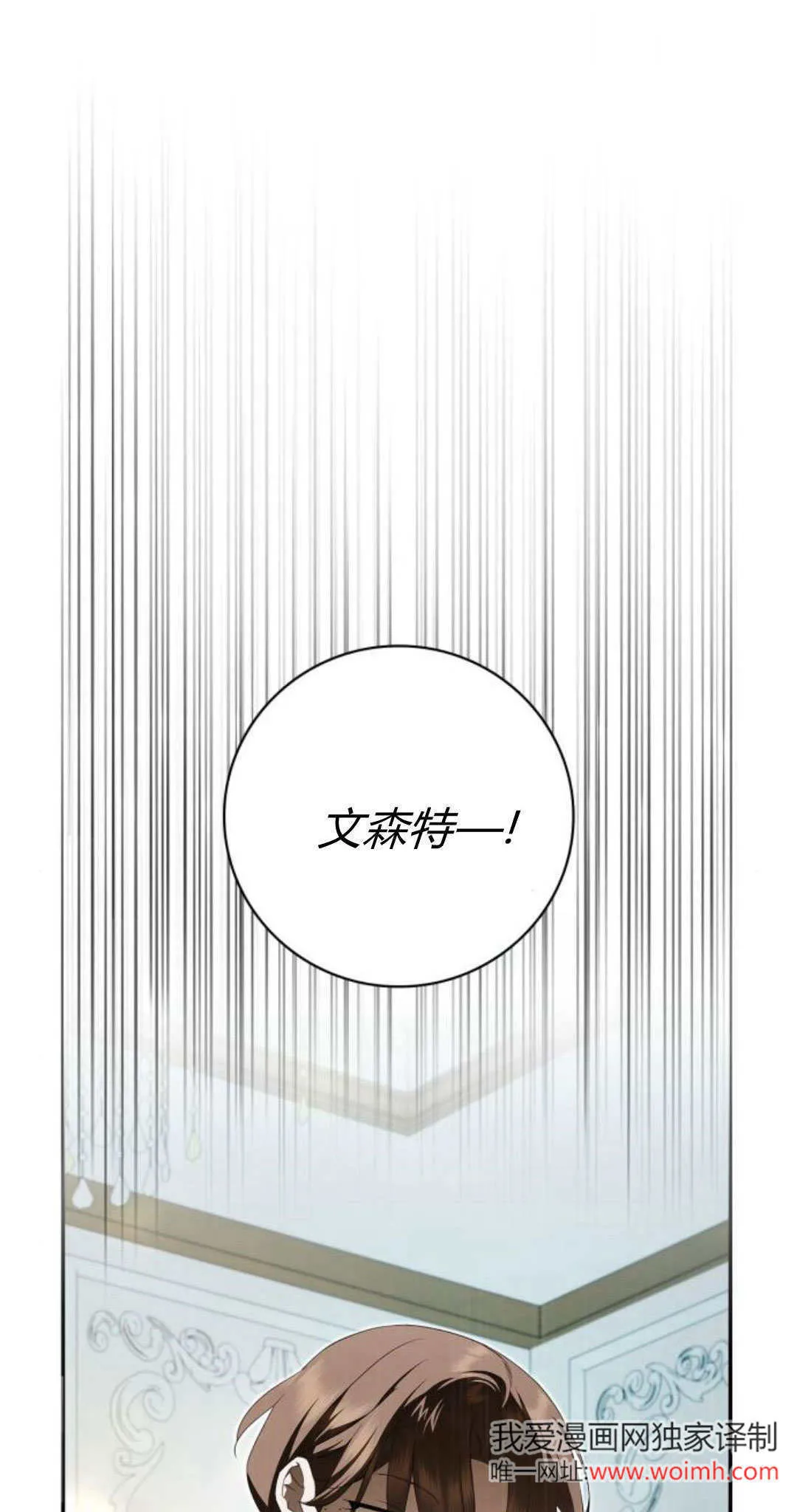 第09话 第19页