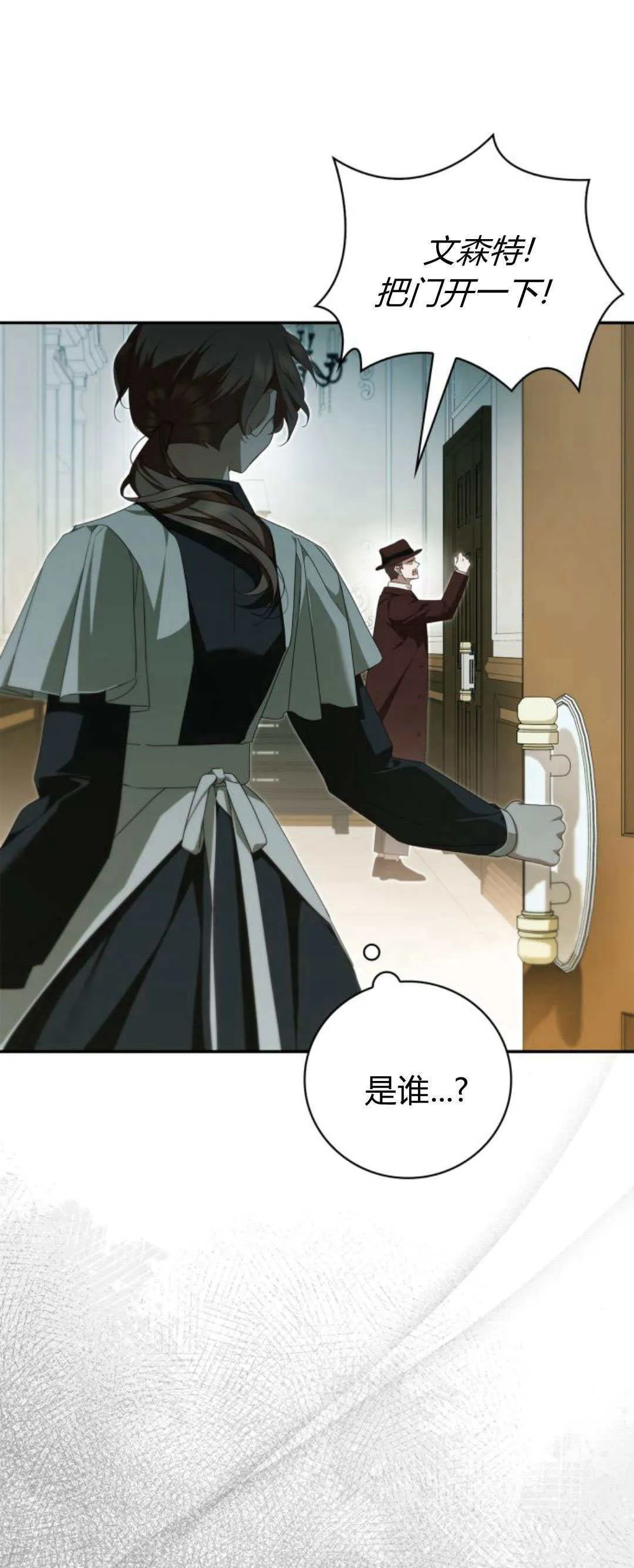 第09话 第21页