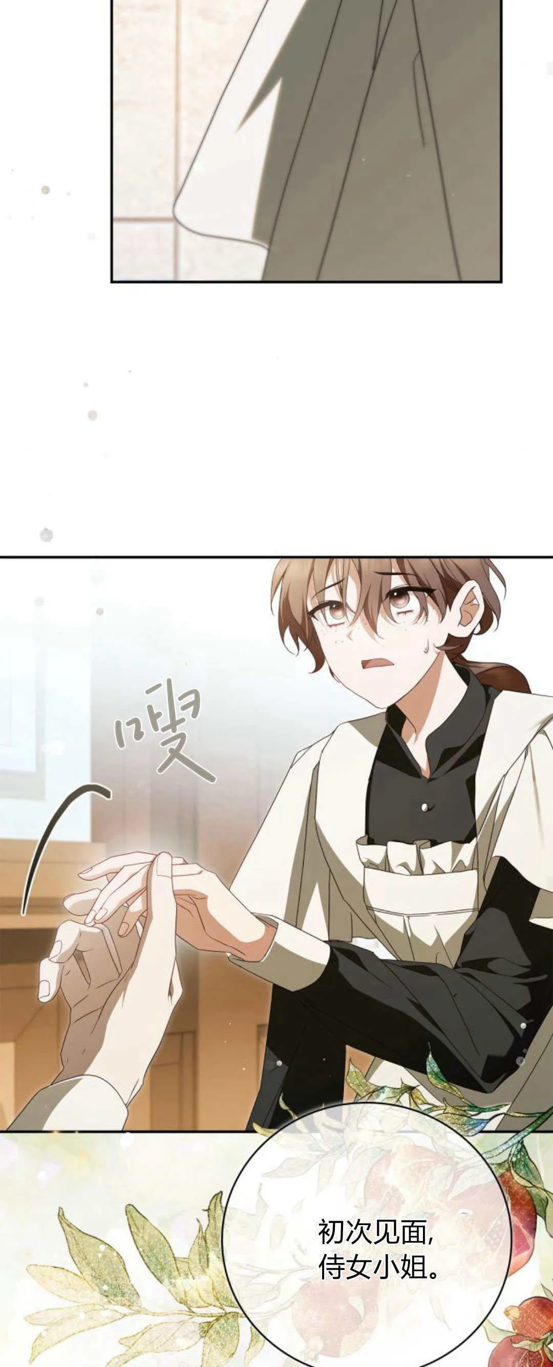第09话 第27页