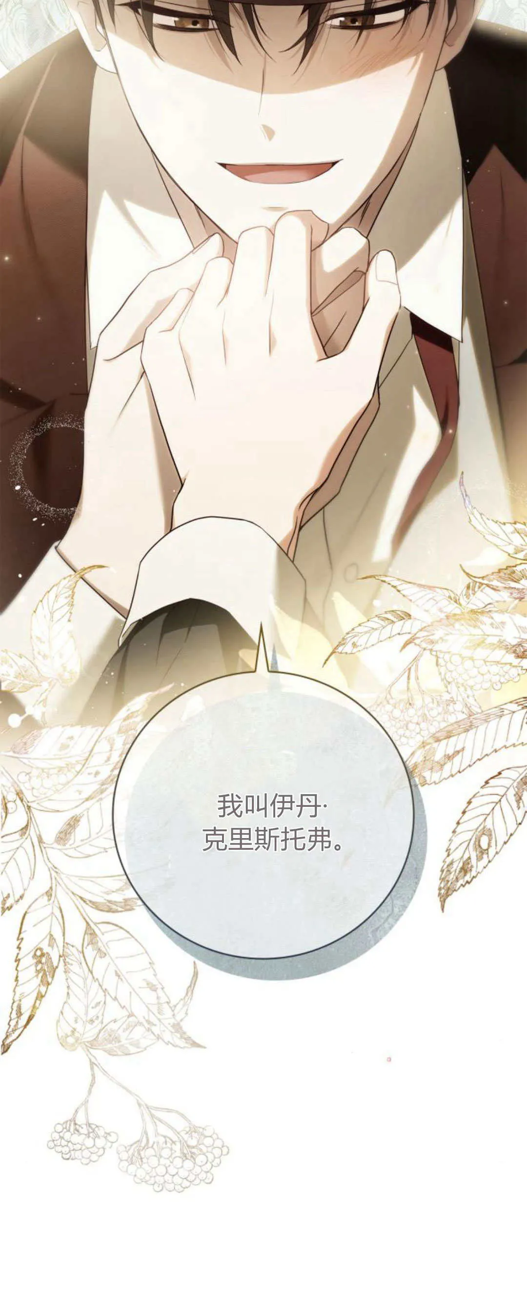 第09话 第30页
