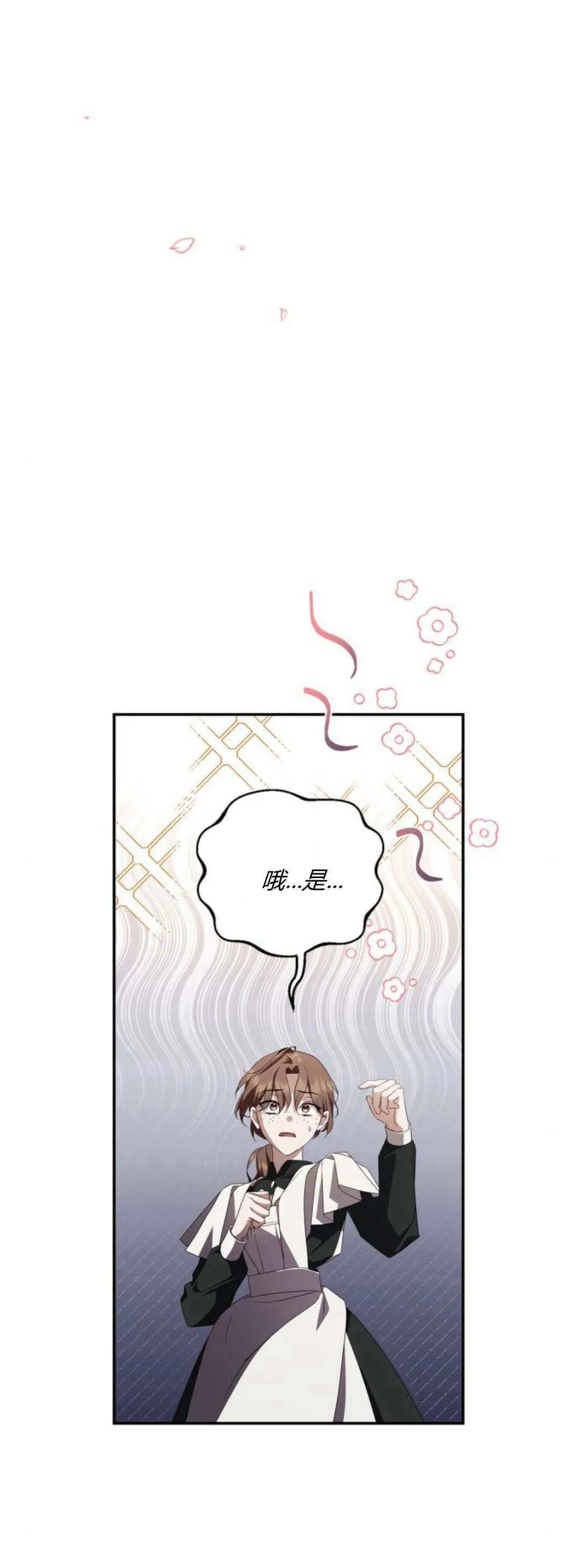 第09话 第31页