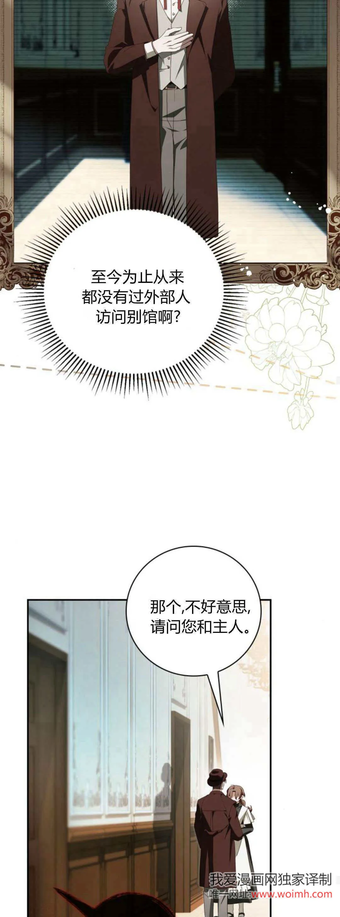 第09话 第33页