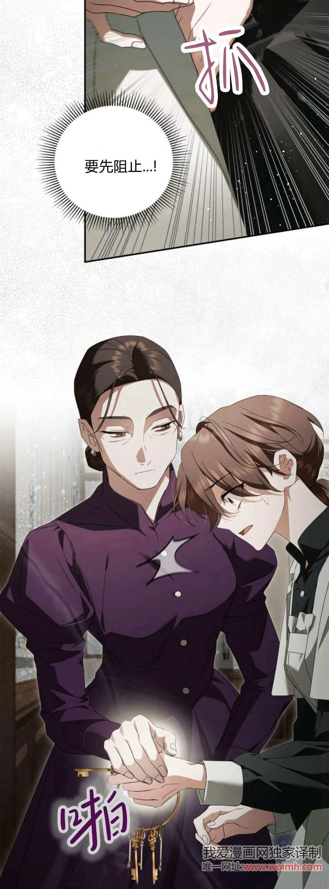 第09话 第38页