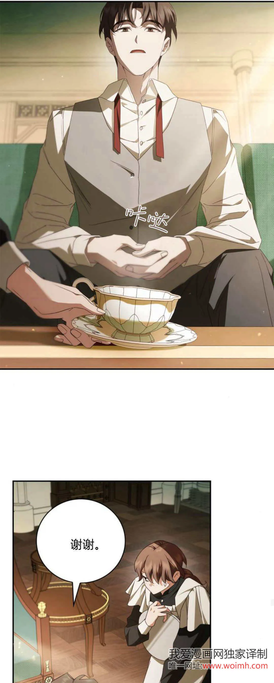 第09话 第44页