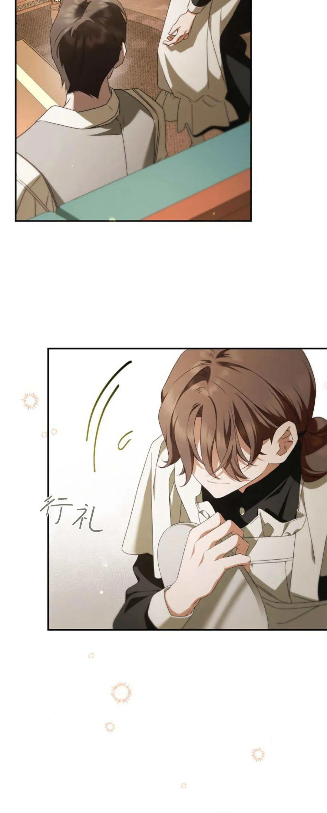 第09话 第45页