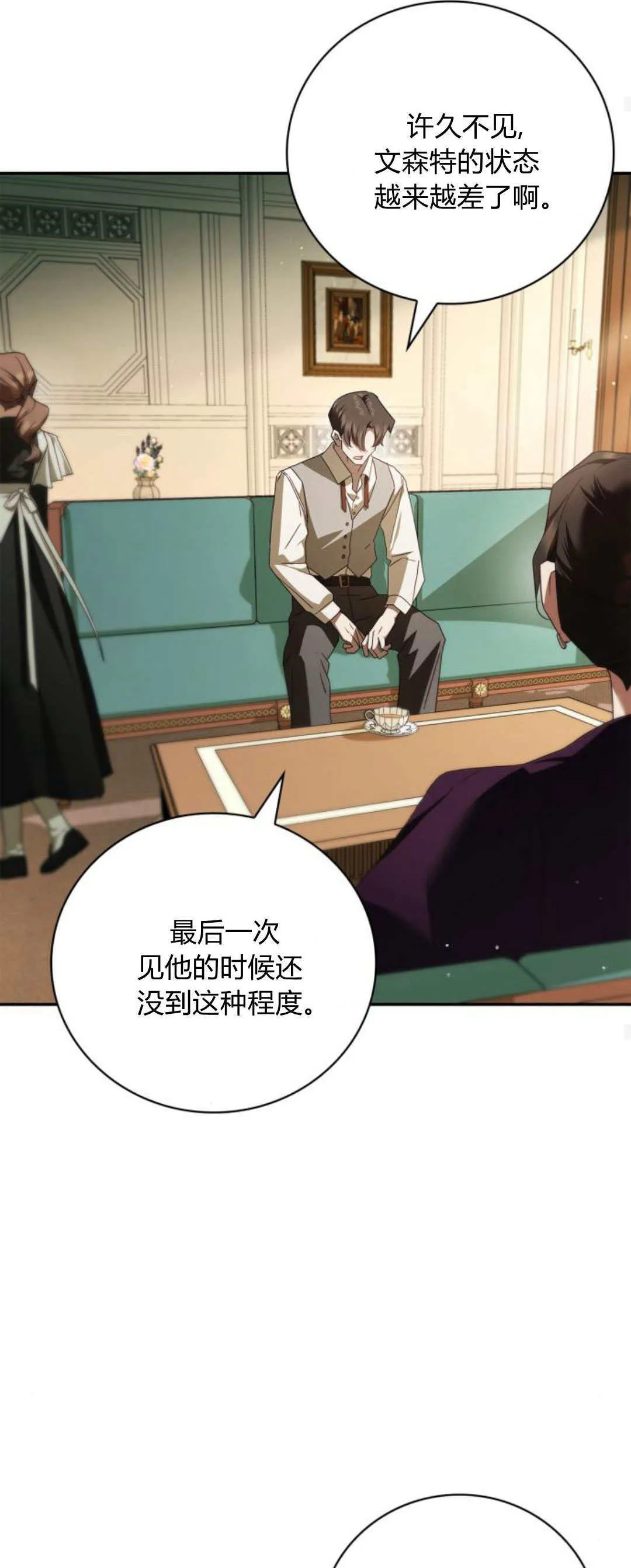 第09话 第46页