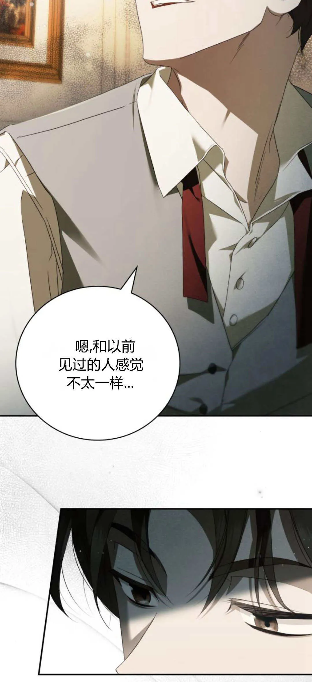 第09话 第53页