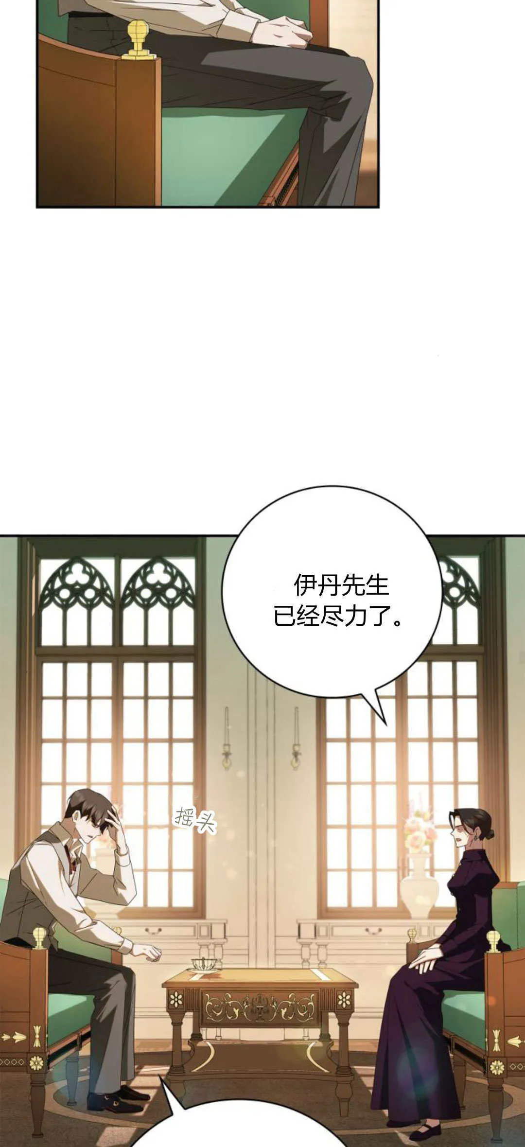 第09话 第55页
