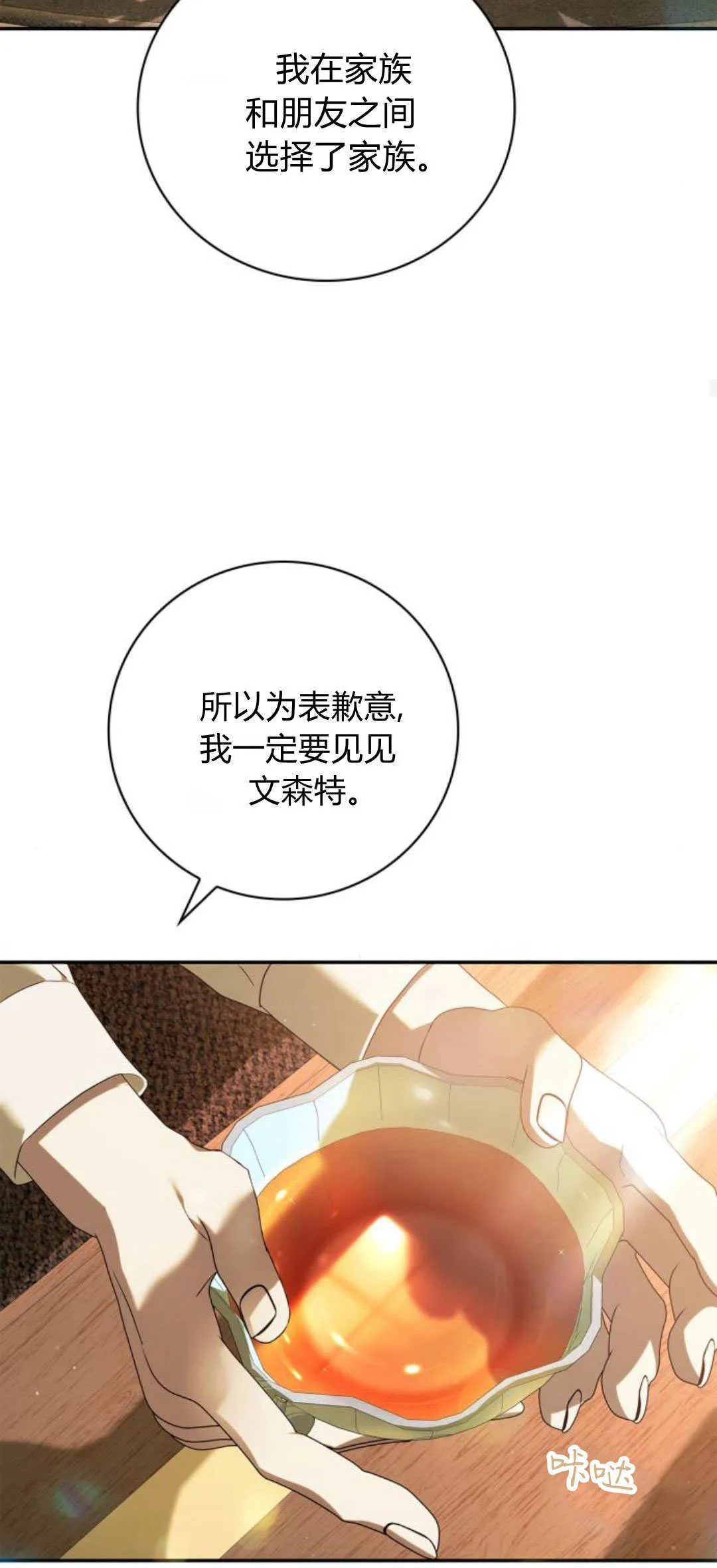 第09话 第56页