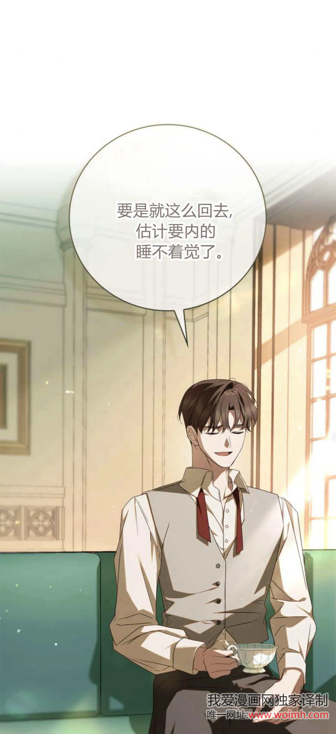第09话 第57页