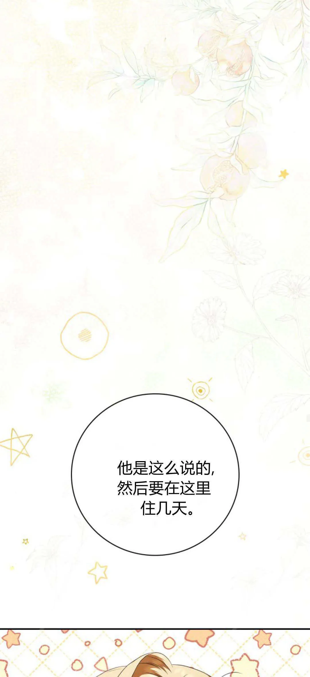 第09话 第59页