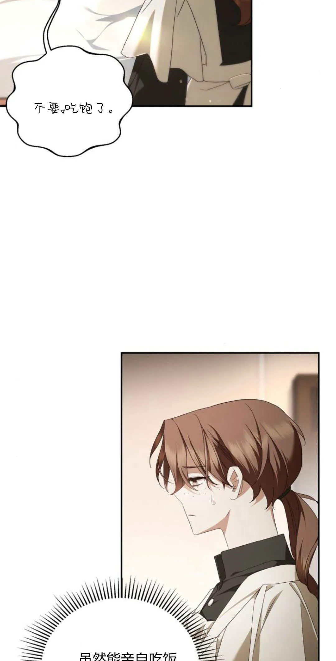 第09话 第62页