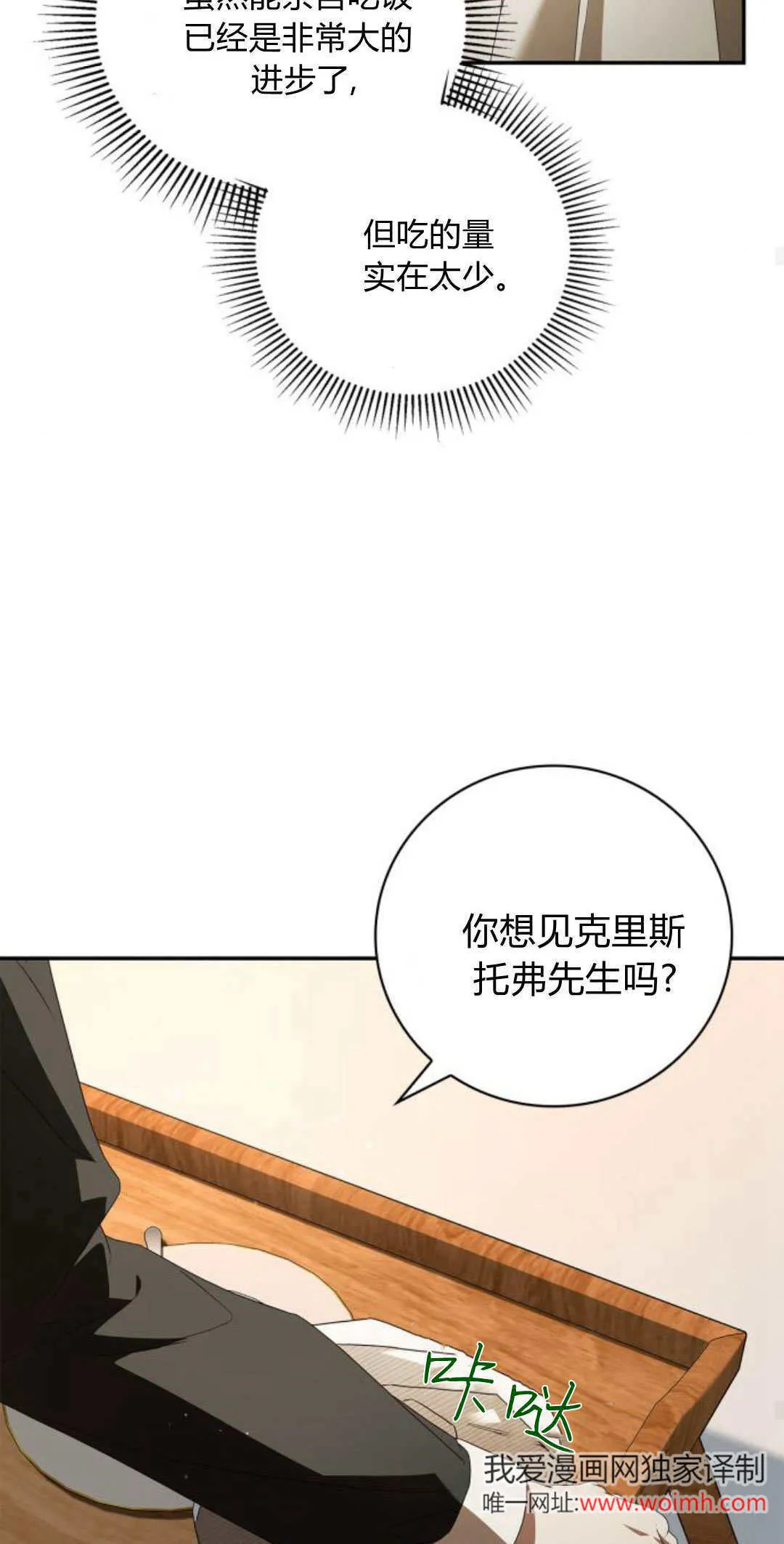 第09话 第63页