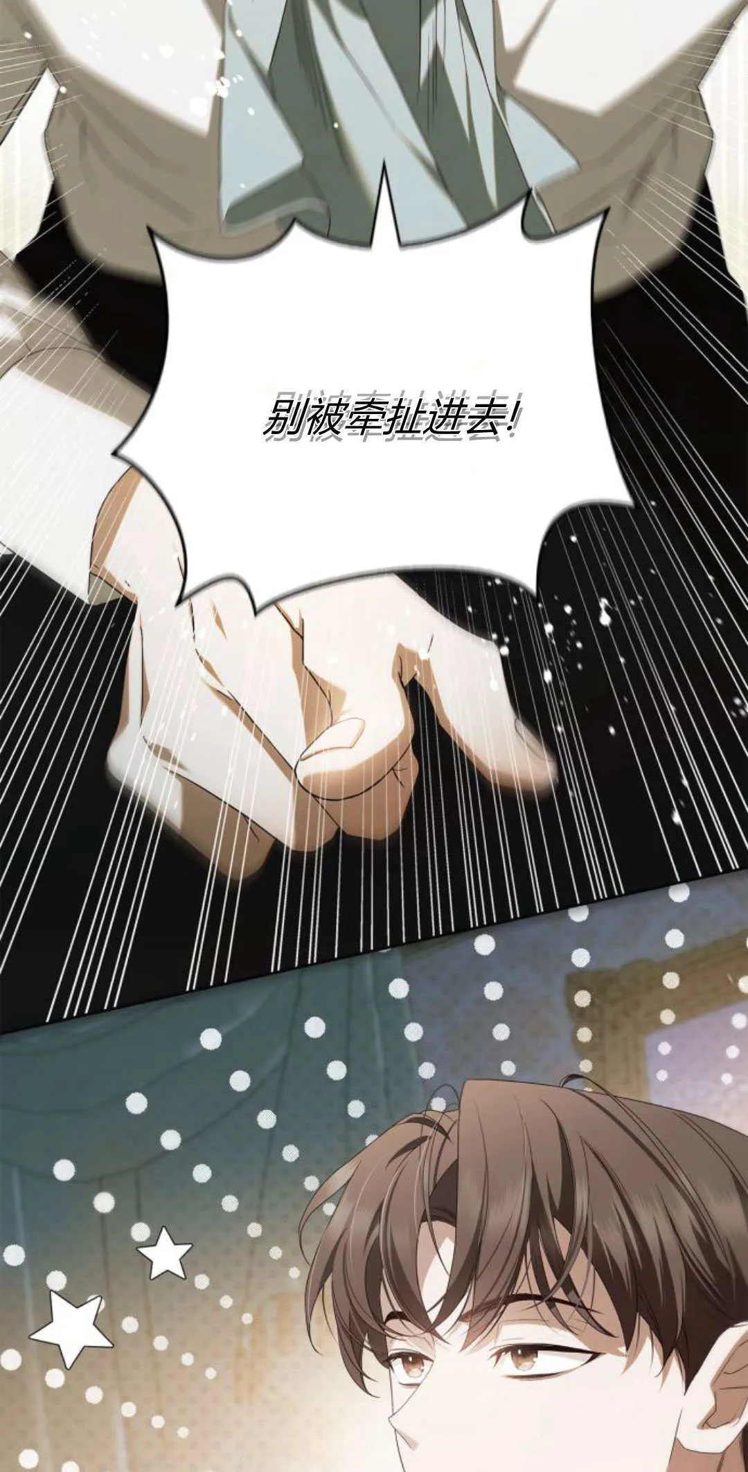 第09话 第67页