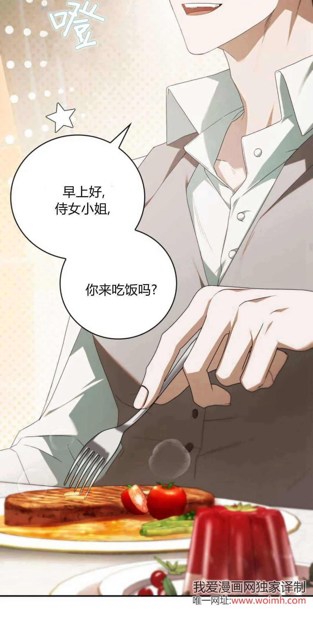 第09话 第68页