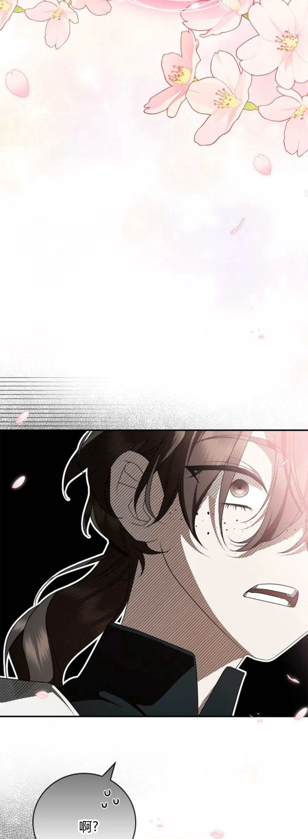 第09话 第74页