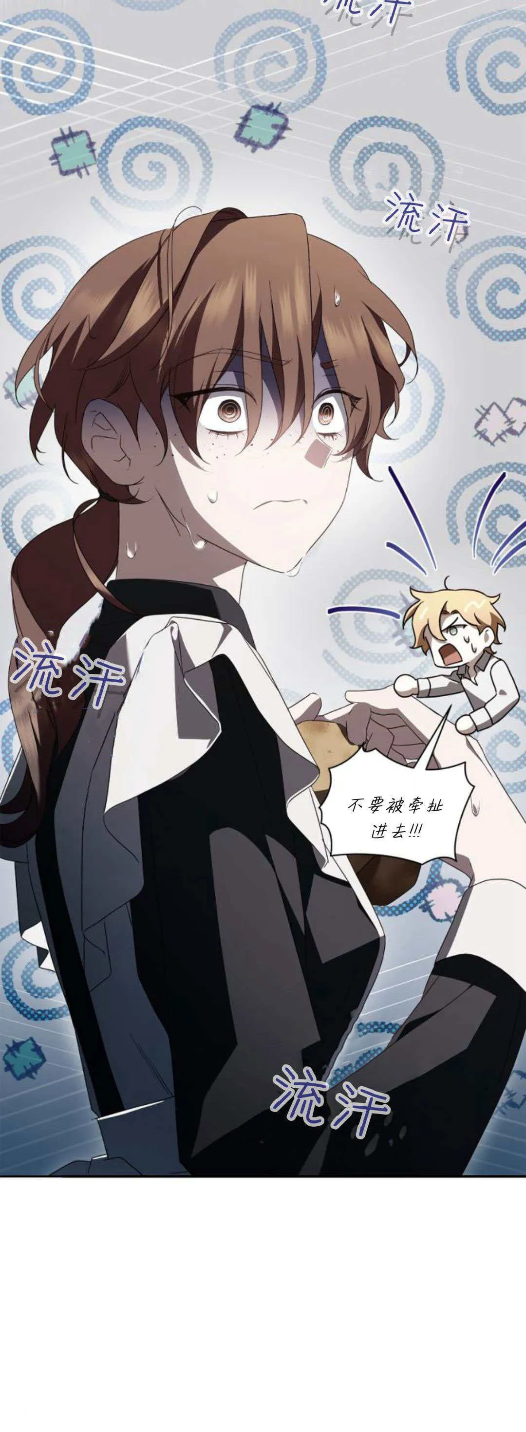 第09话 第77页