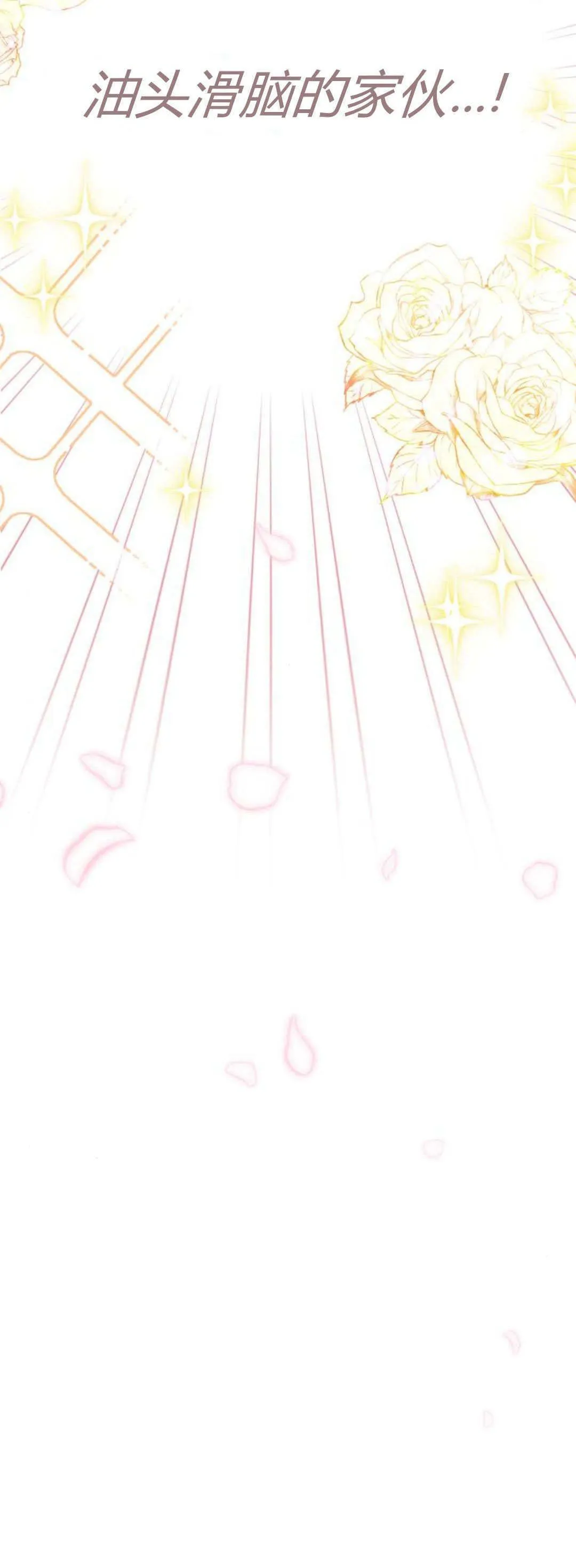 第09话 第81页