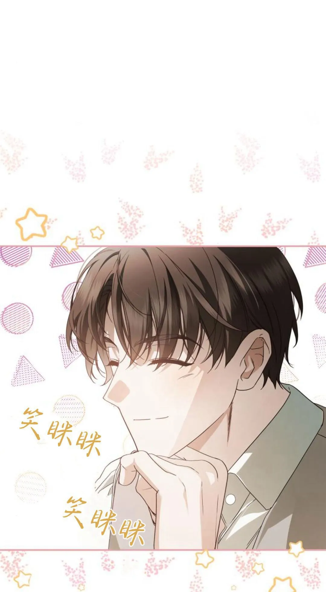 第10话 第1页