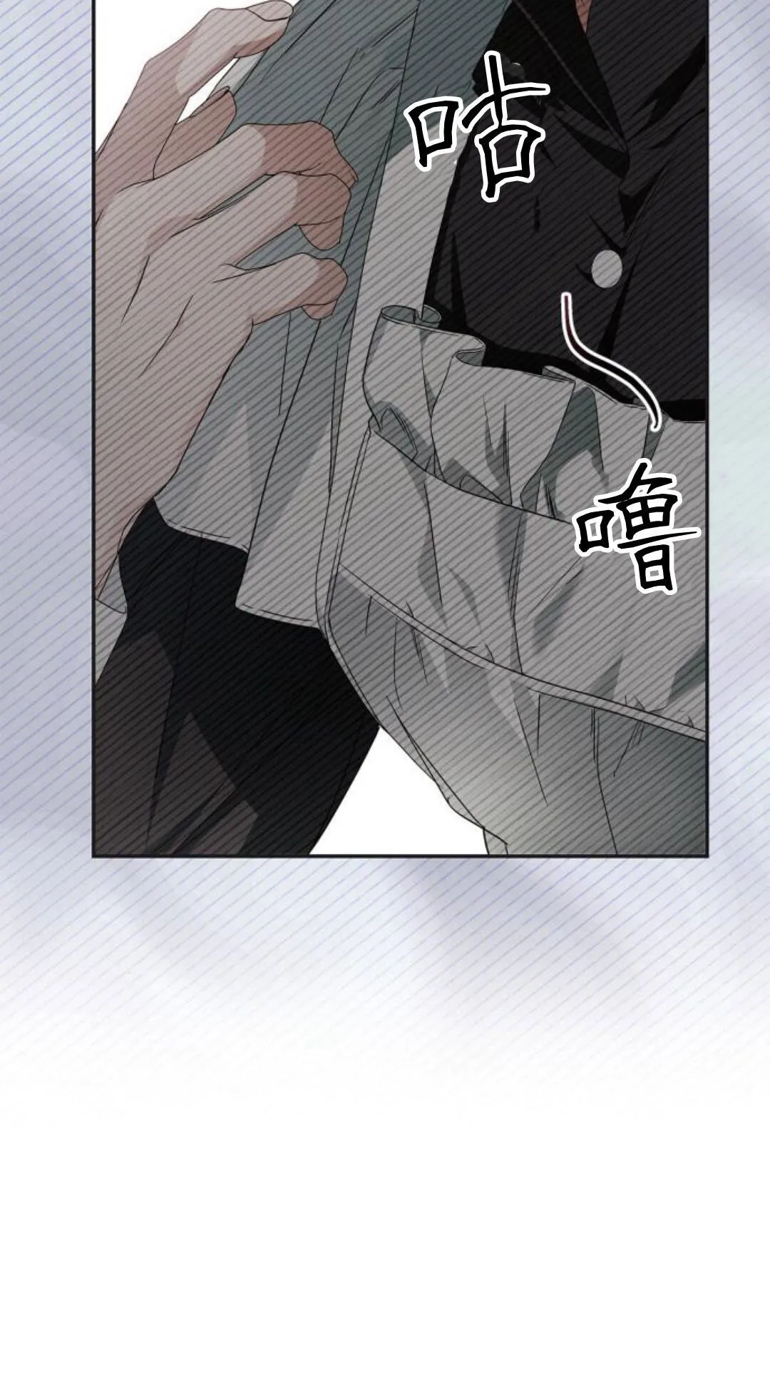 第10话 第10页