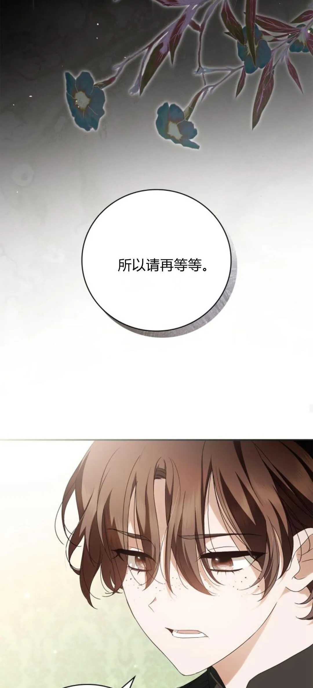 第10话 第28页