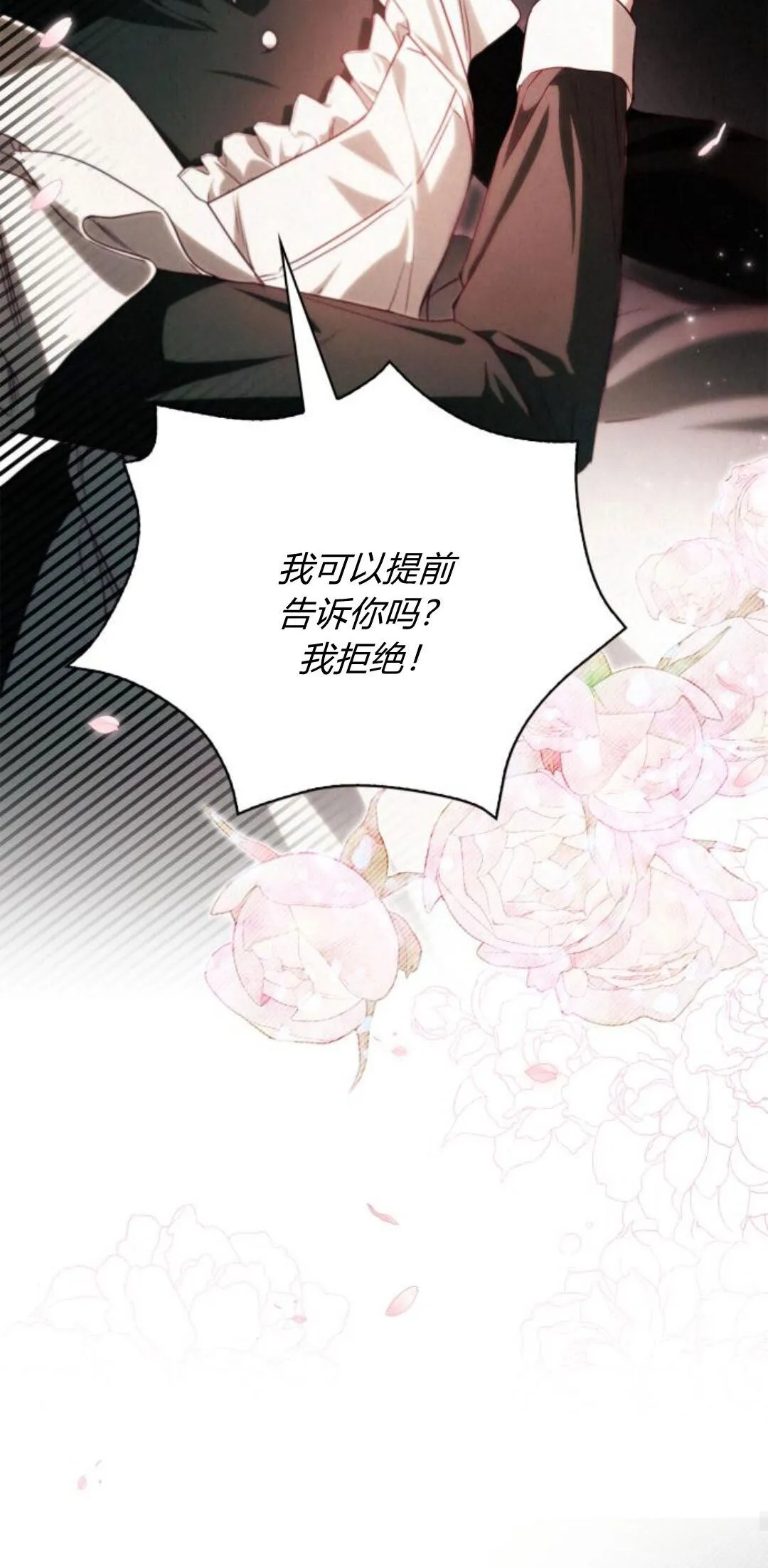 第10话 第39页