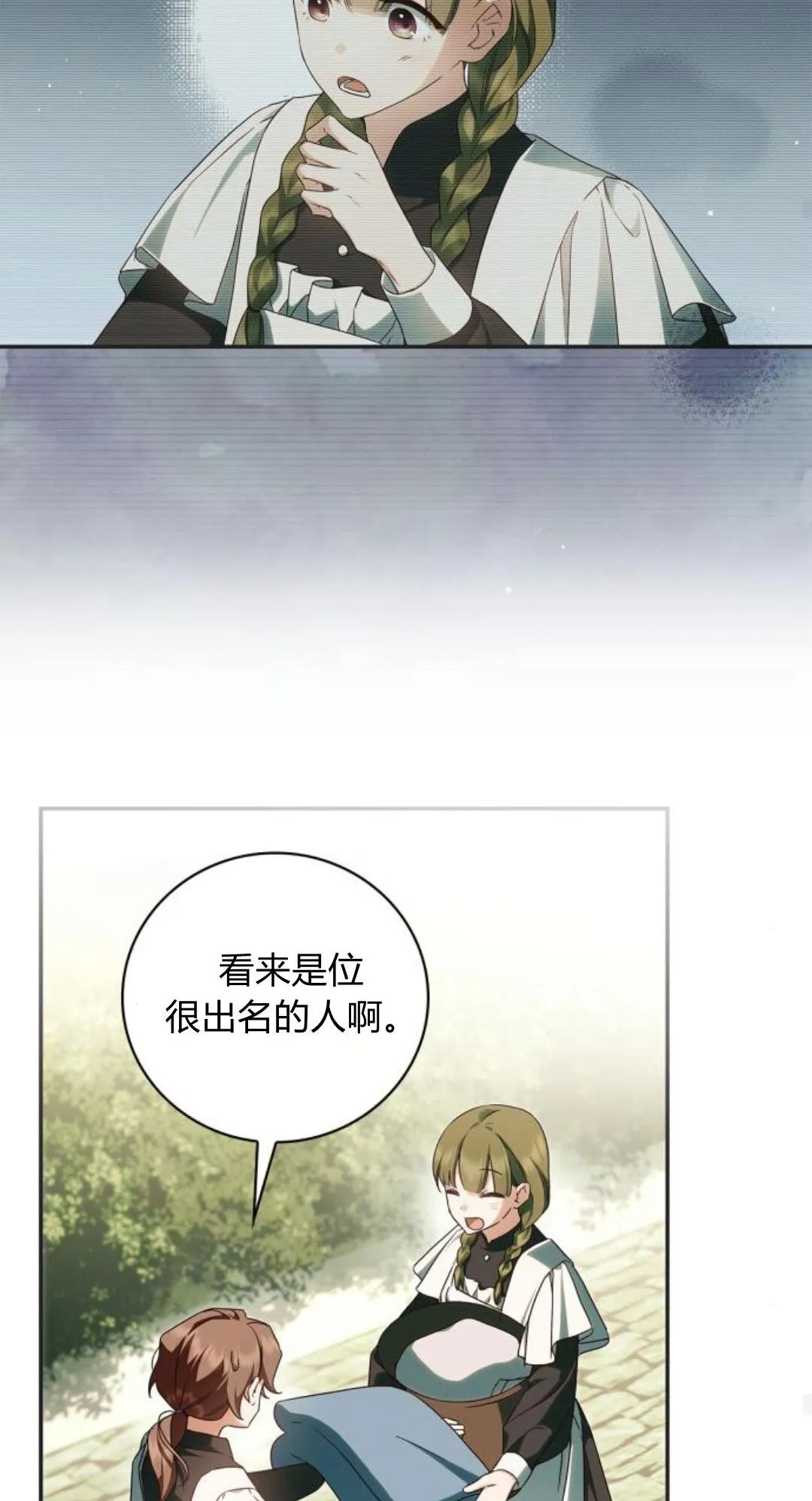 第10话 第47页