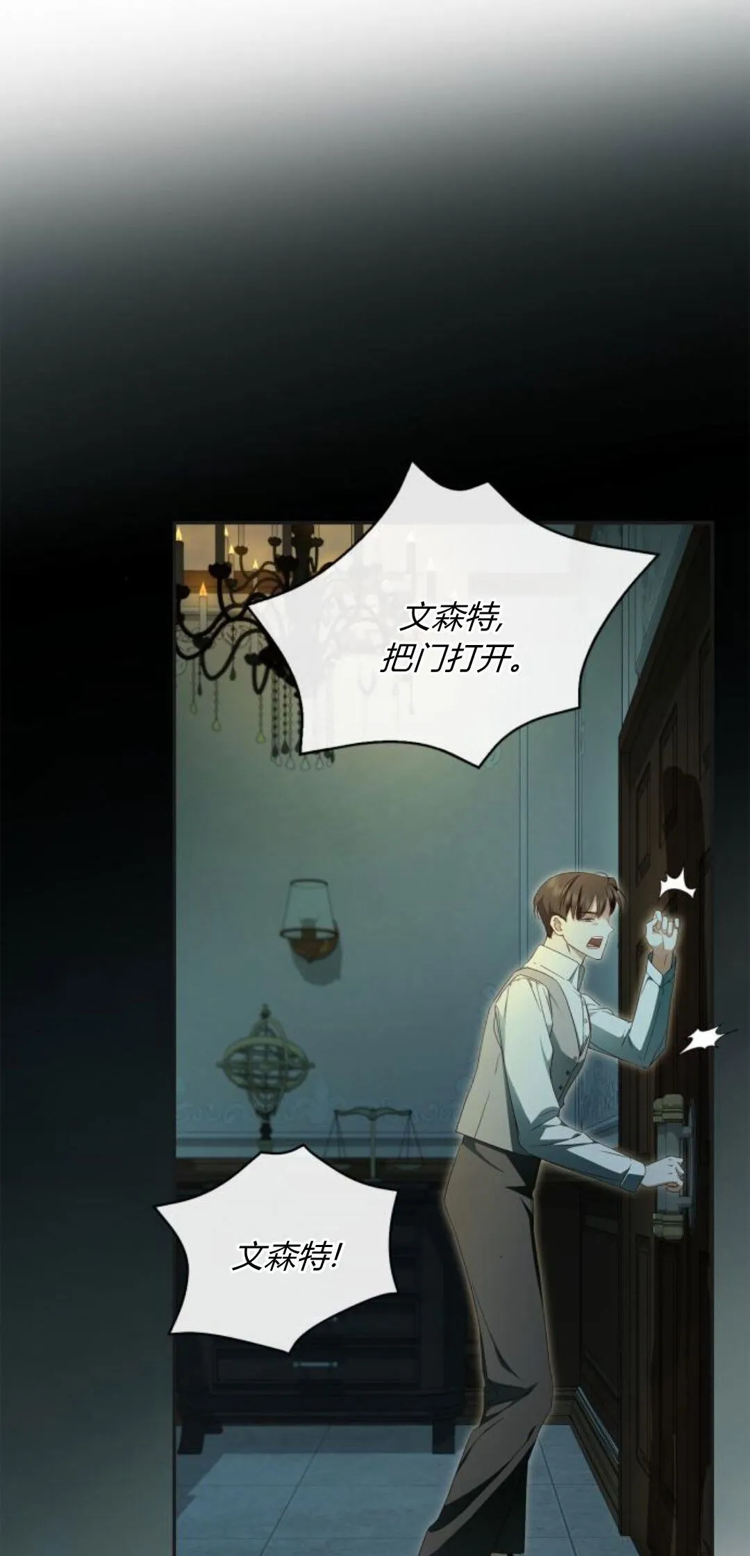 第10话 第58页
