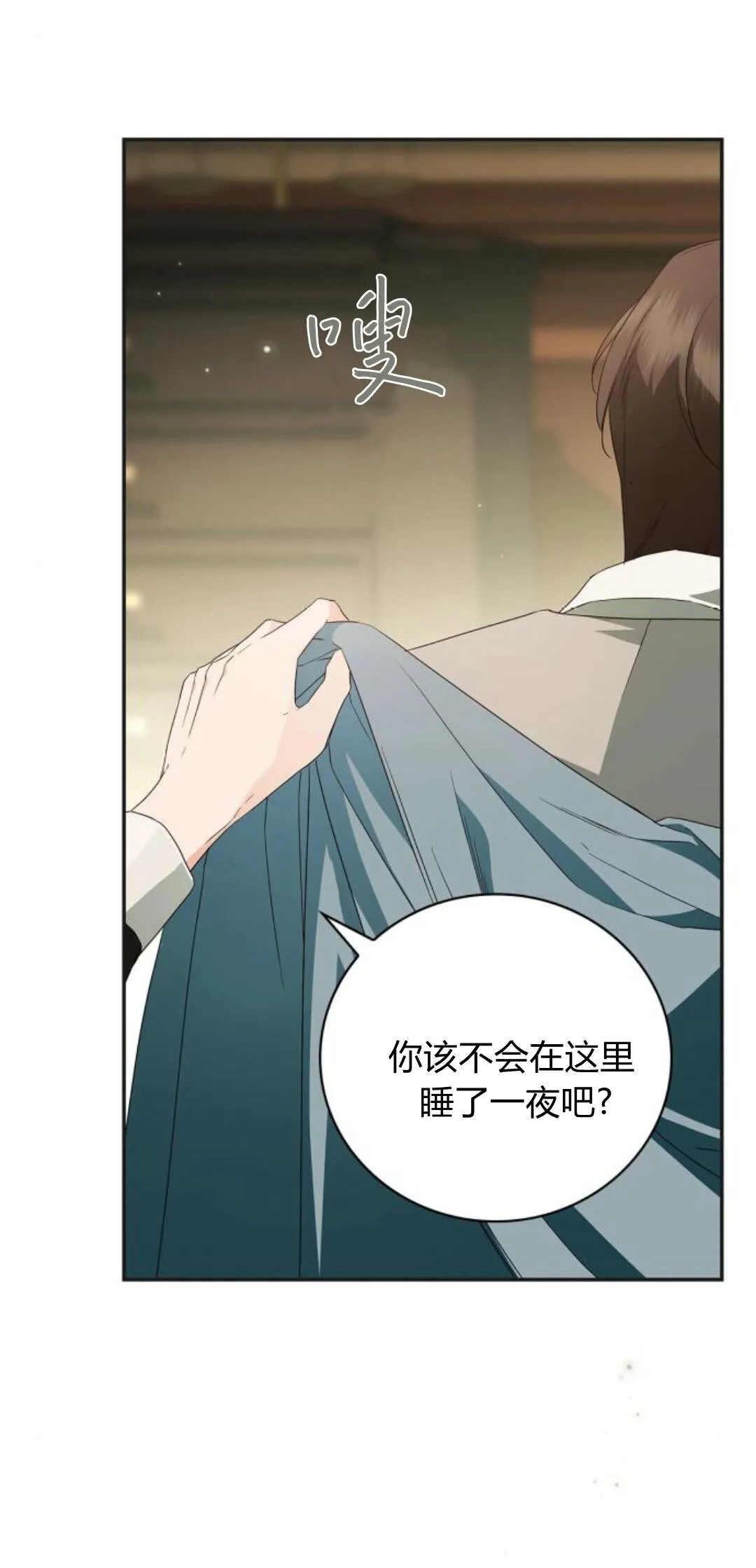 第10话 第61页