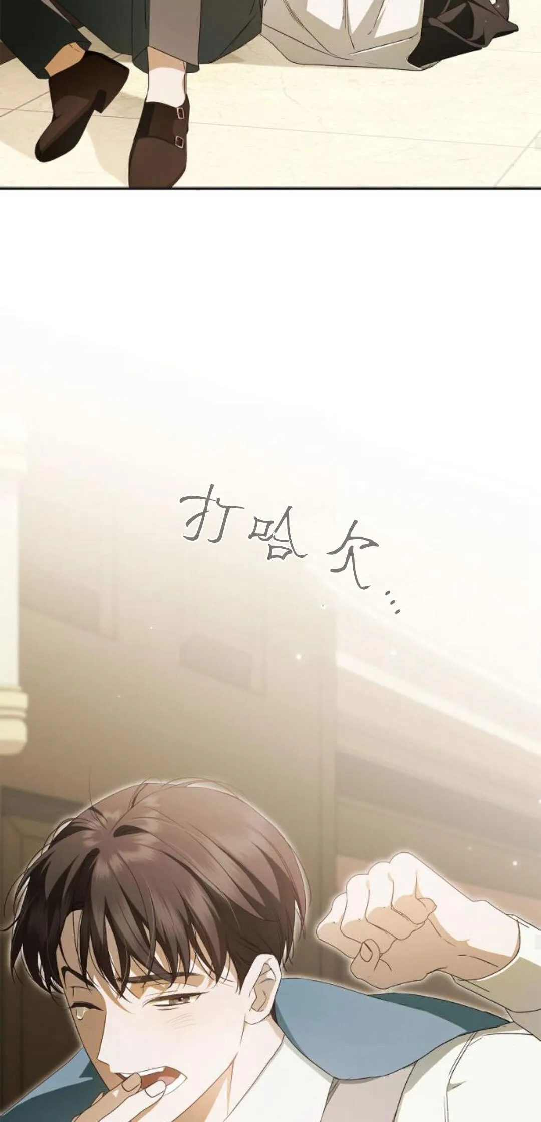 第10话 第63页