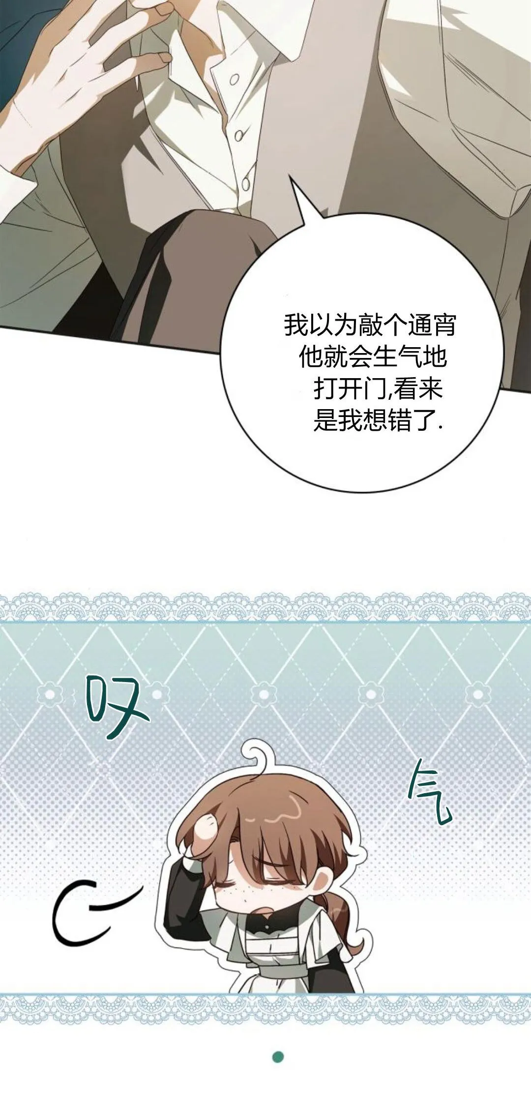 第10话 第64页
