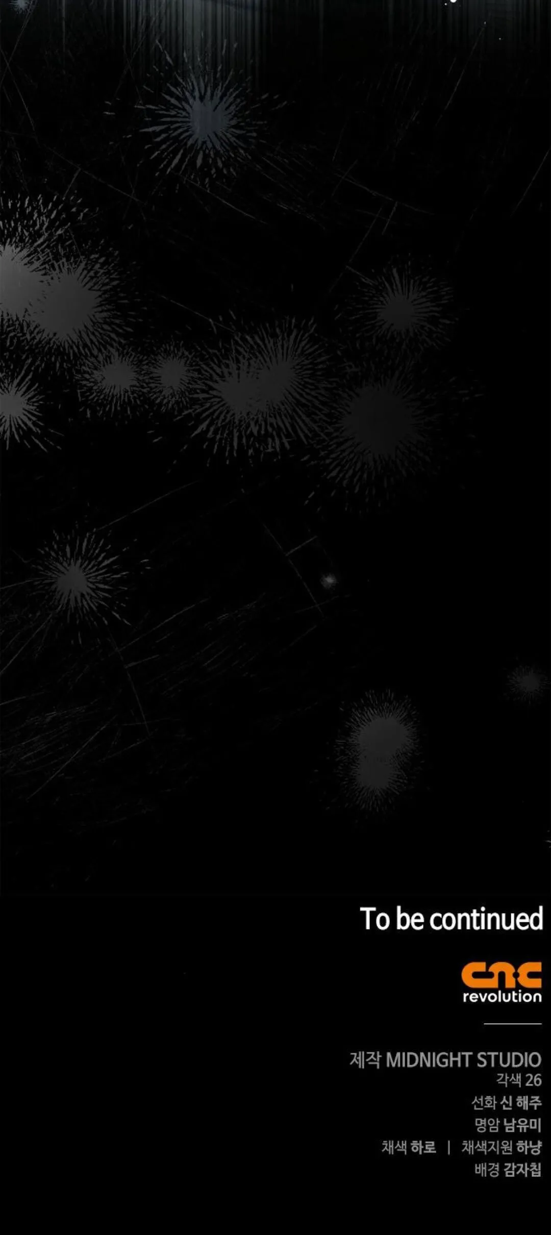 第10话 第81页