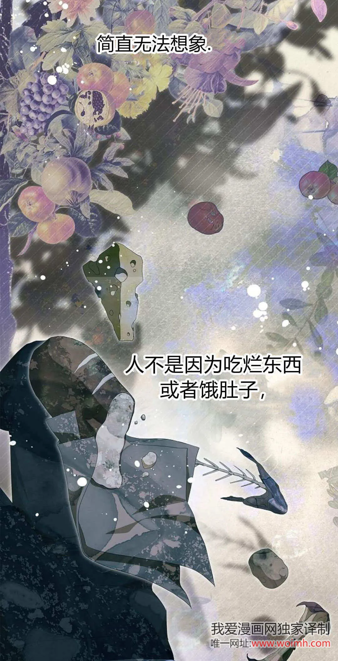 第11话 第5页
