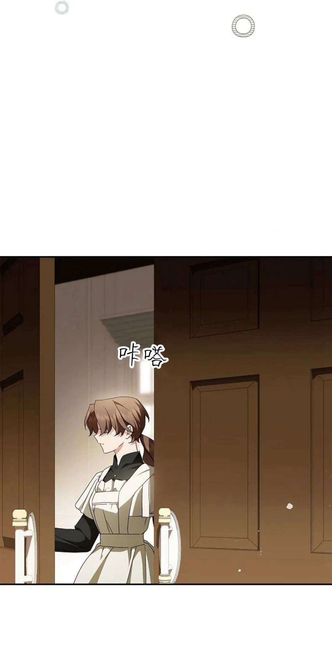 第11话 第10页