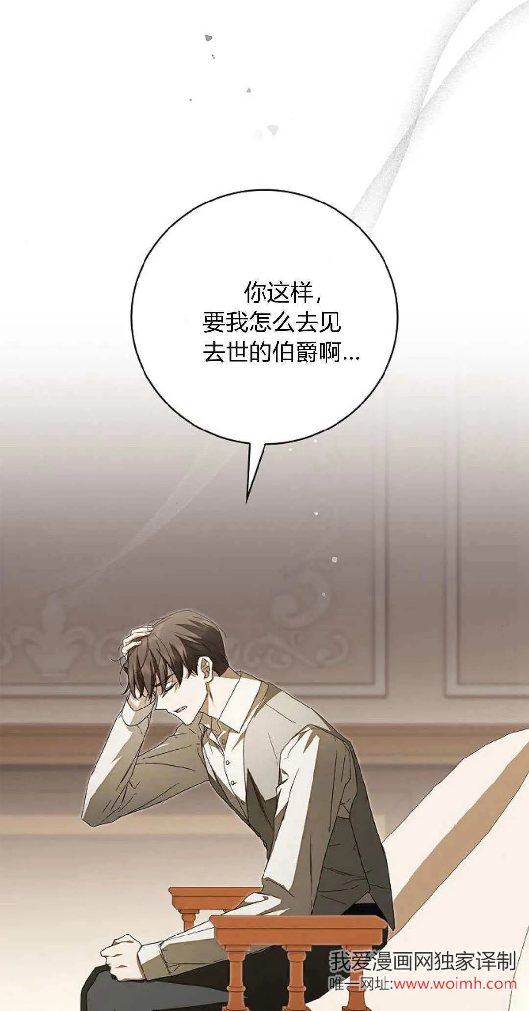 第11话 第15页