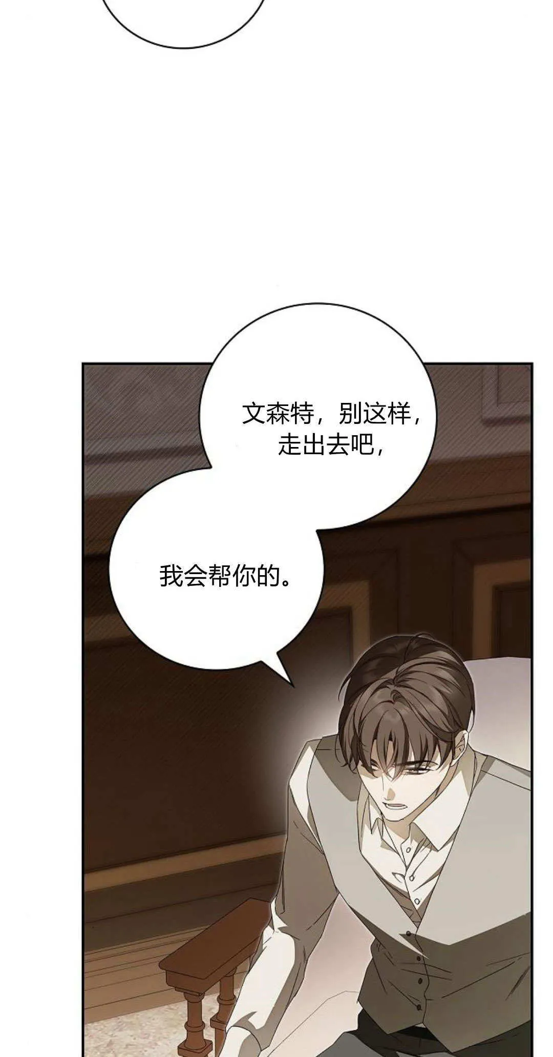 第11话 第17页